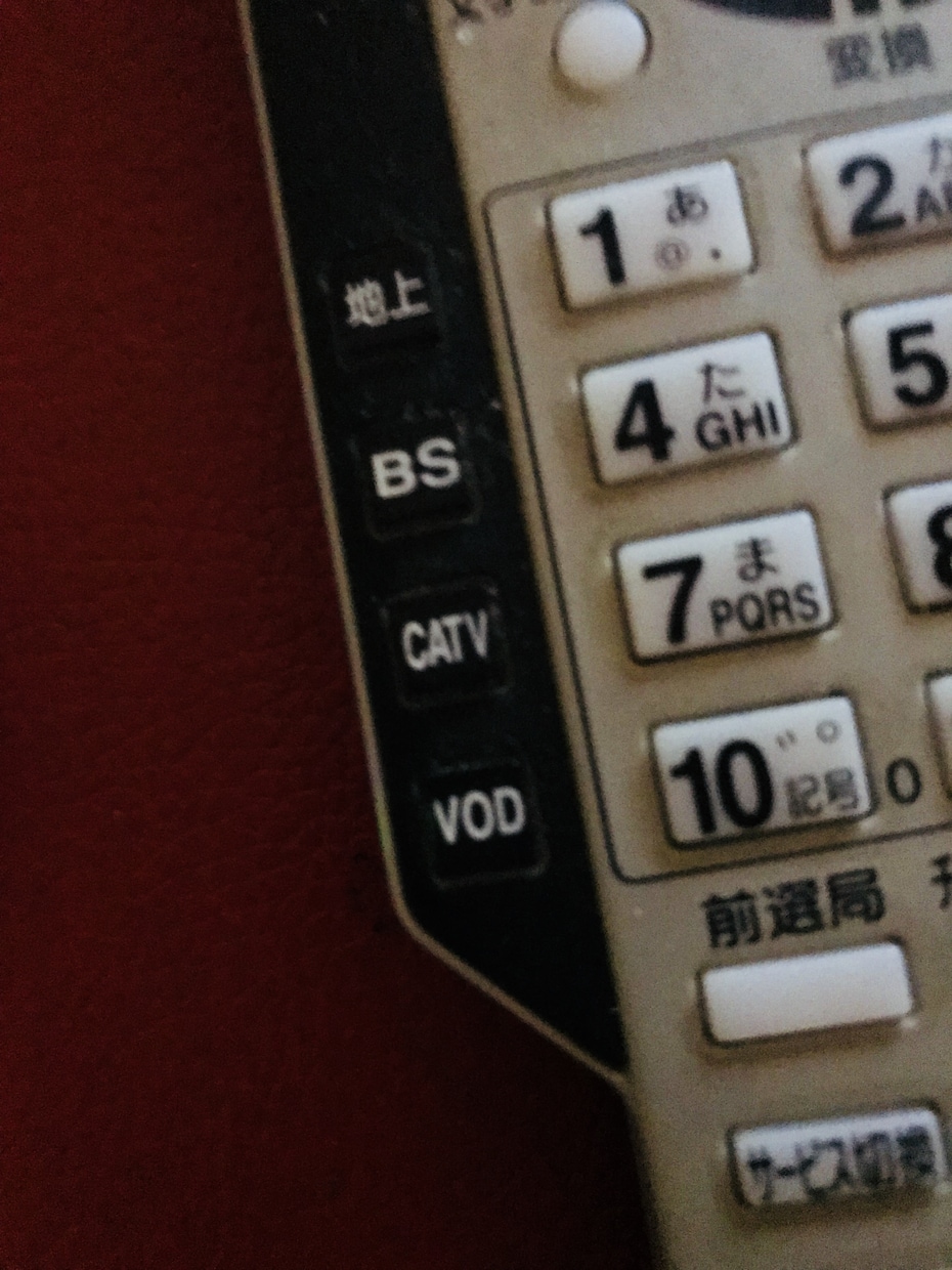 ケーブルテレビに関する何でも相談、問題解決致します 未加入、既加入を問わずケーブルテレビに関する相談引き受けます イメージ1