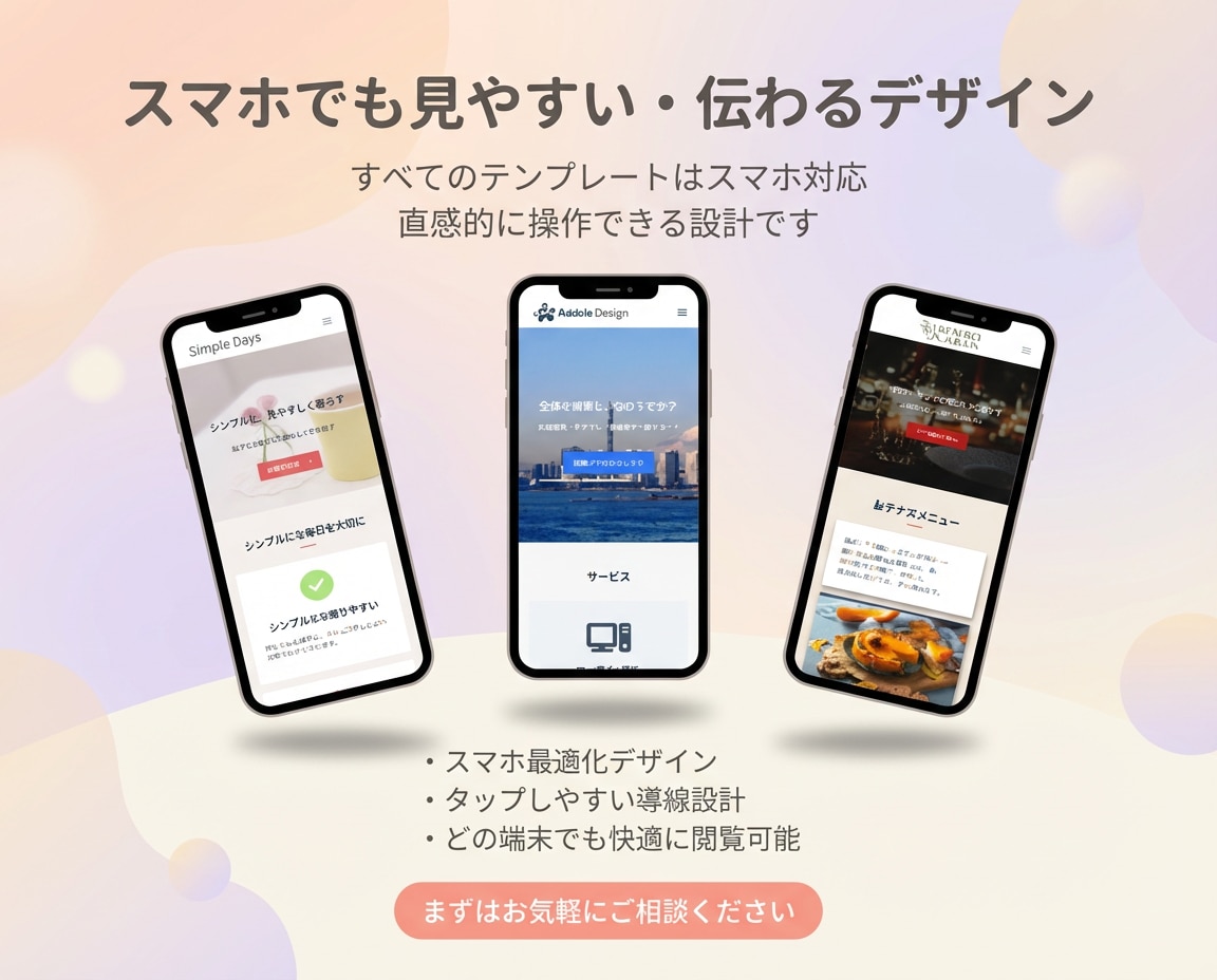 初めての方向け格安WordPressサイト作ります 低予算で安心してサイト制作・公開できるプランです！ イメージ6