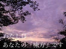 あなたの話したい時にお話聞きます いつでもあなたの話し合い手になります イメージ1