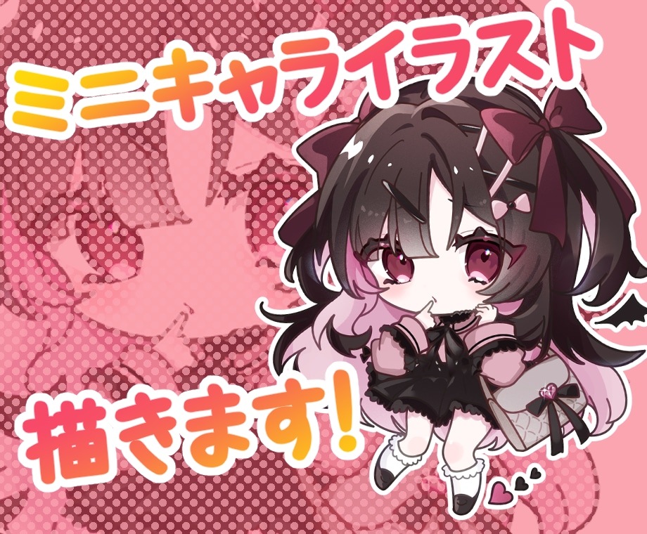 可愛いミニキャラお描きします 企業実績あり。商用利用◎まずはご相談ください イメージ1