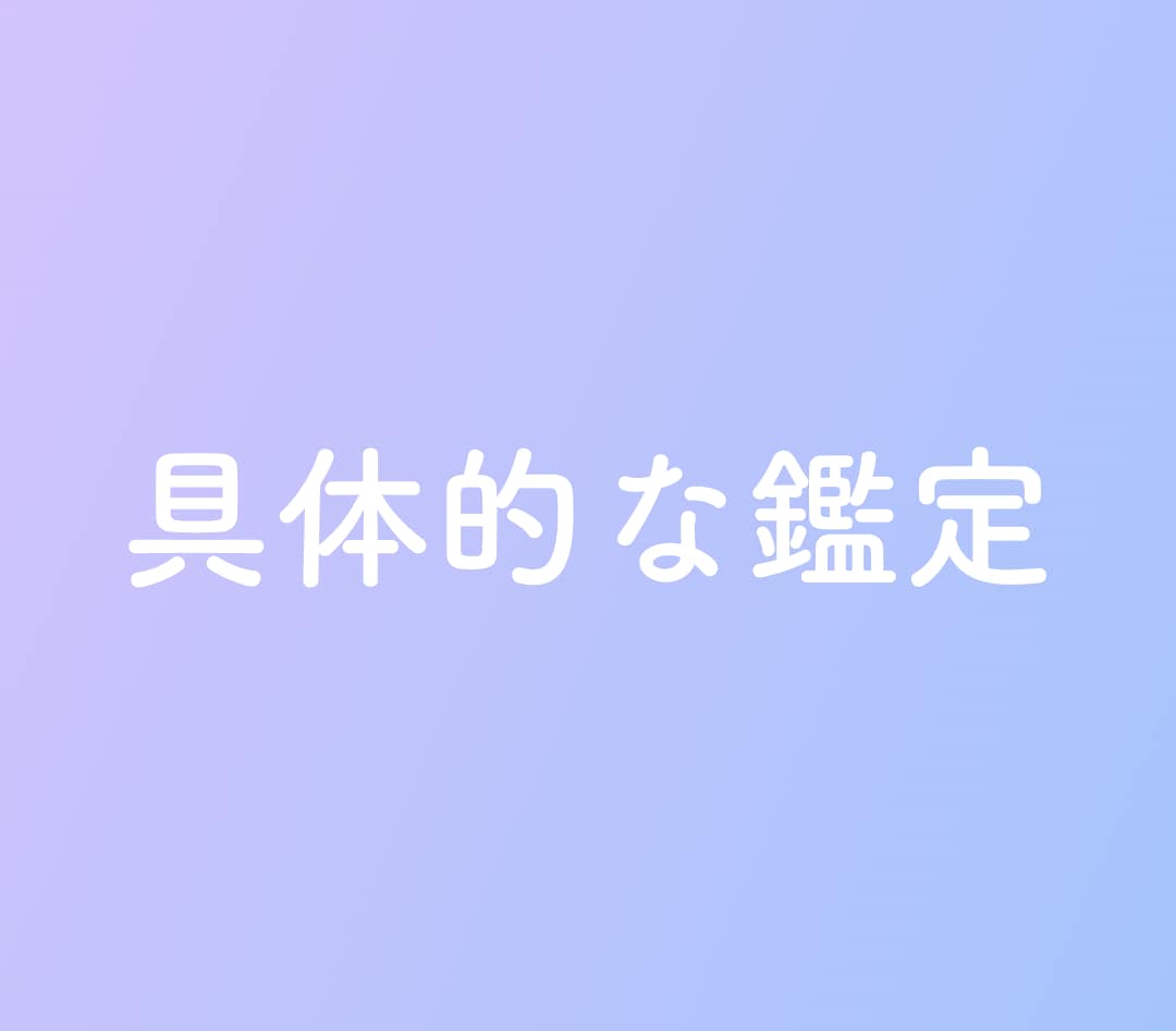 禁断の恋を成就へ導く。ルノルマンで彼の本心をみます 約3000文字の詳細鑑定。既婚・不倫複雑な恋の真実と成就法 イメージ6