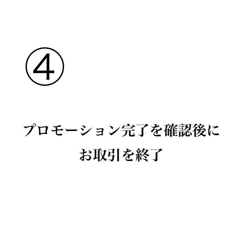 迅速★あなたのYoutube動画を宣伝します 高品質+動画の再生回数が1000回以上増えるまで宣伝します！ イメージ5