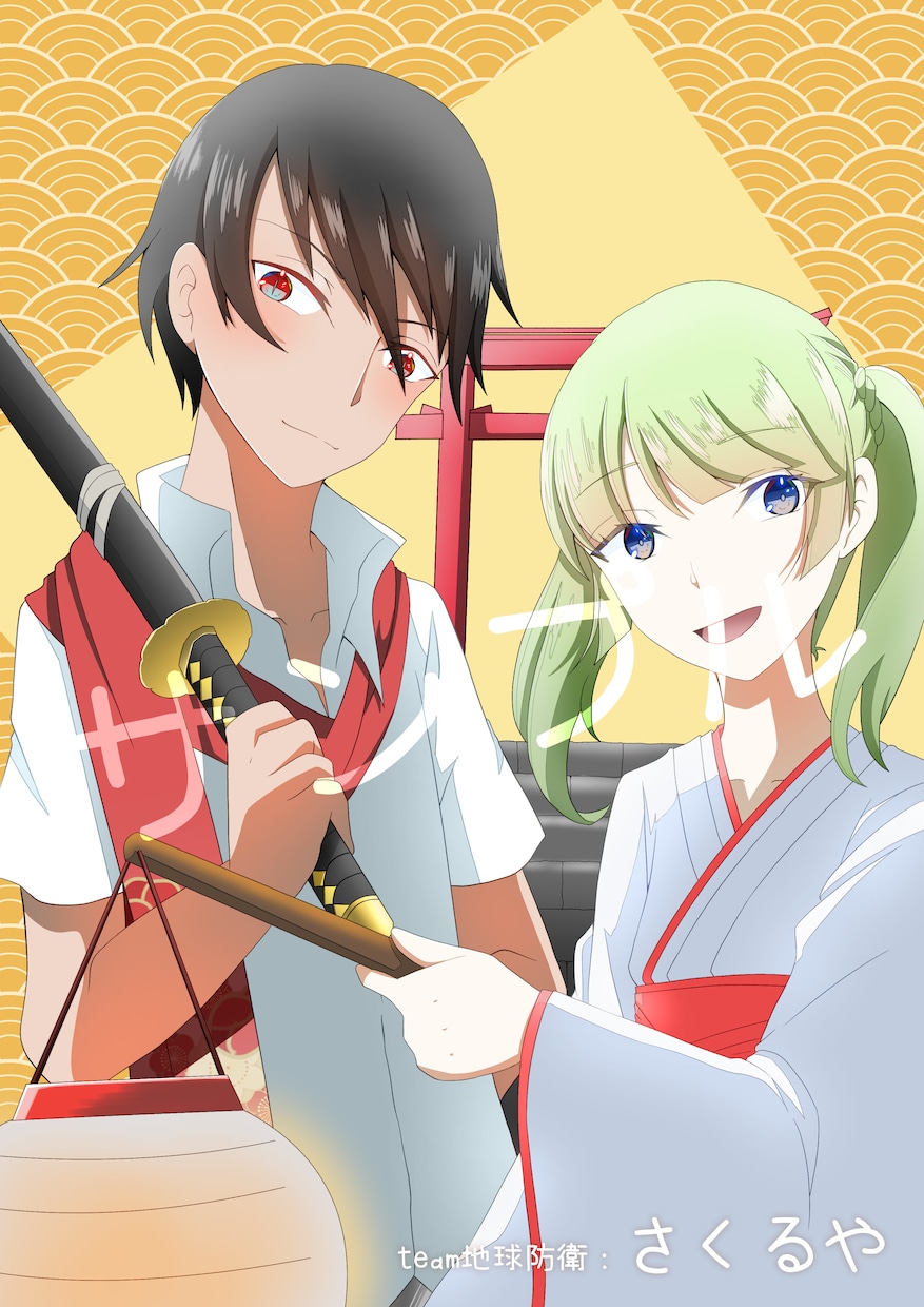 アニメ塗り風の可愛いイラスト描きます アイコン用から動画用まで幅広く対応します！ イメージ4