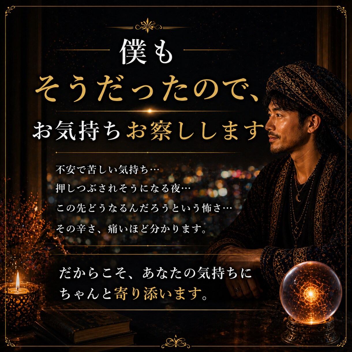 不倫】彼があなたを選ぶ可能性を視ます 待つべきか動くべきか分かります イメージ4
