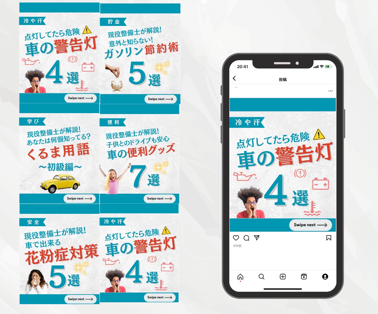 インスタグラム【1か月】運用代行致します インスタを運用する暇がない方へ、全力でサポート致します！ イメージ6