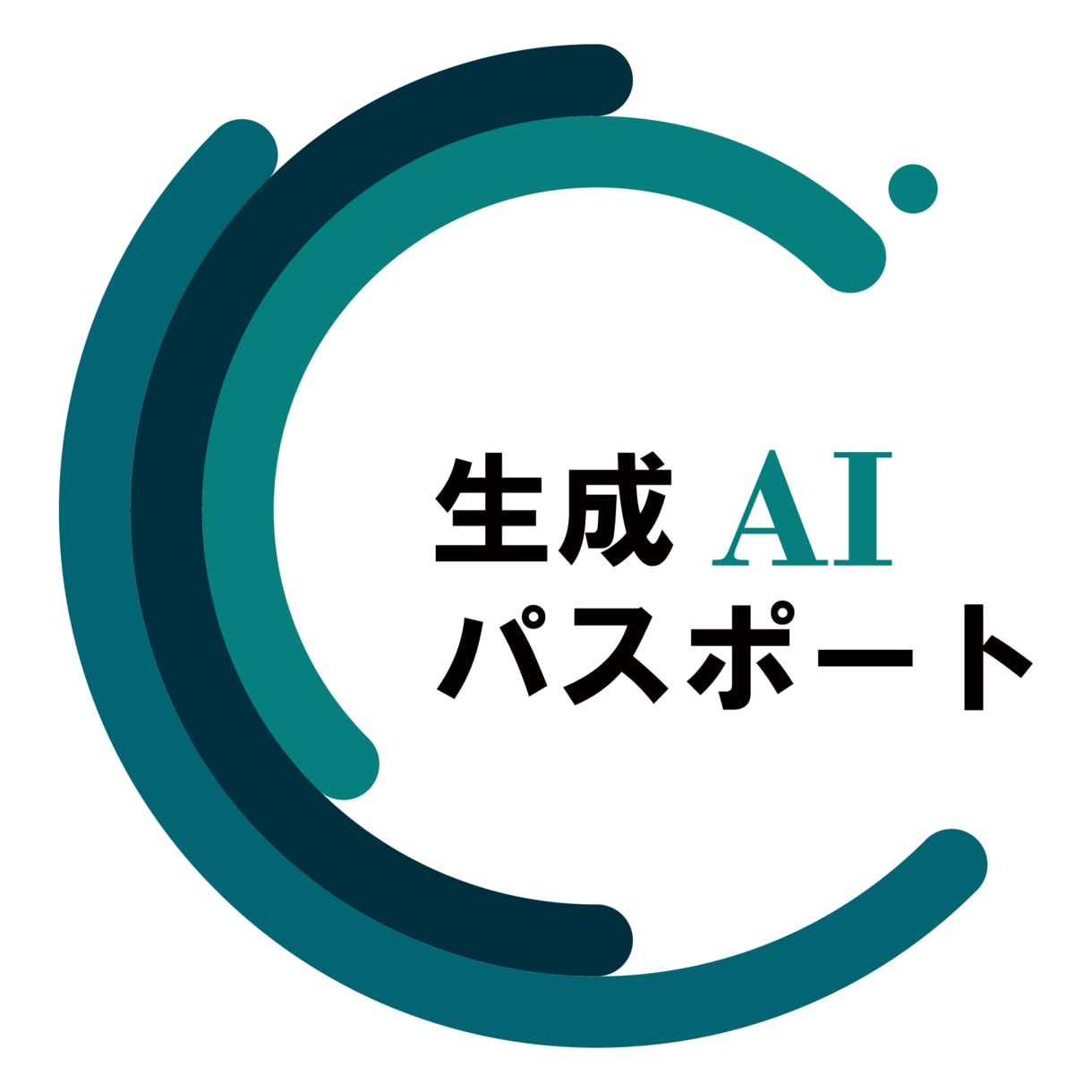初心者向け　あなたに役立つAI基礎教えます 生成AI人材になる第一歩！誰でもChtGPT人材になれます イメージ2