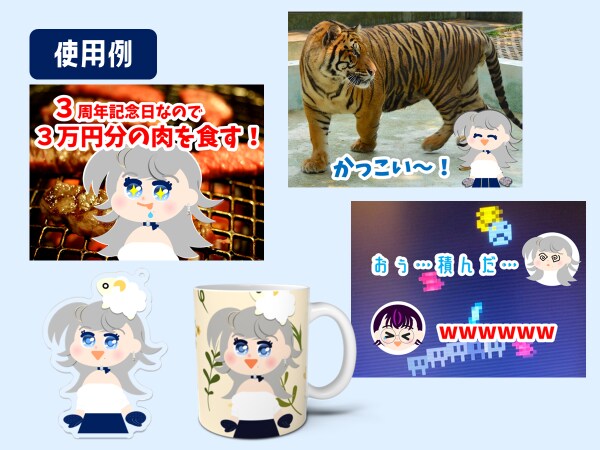 割引あり！表情差分付き！ミニキャラを作成します ★Vtuberさんにおすすめ！スタンプなどにも◎ イメージ3