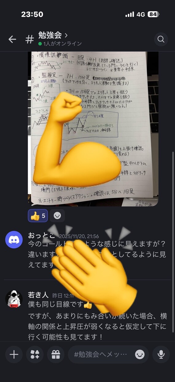 初心者歓迎！お試し価格でやってます コミニティで交流しながら学べる環境へ イメージ3