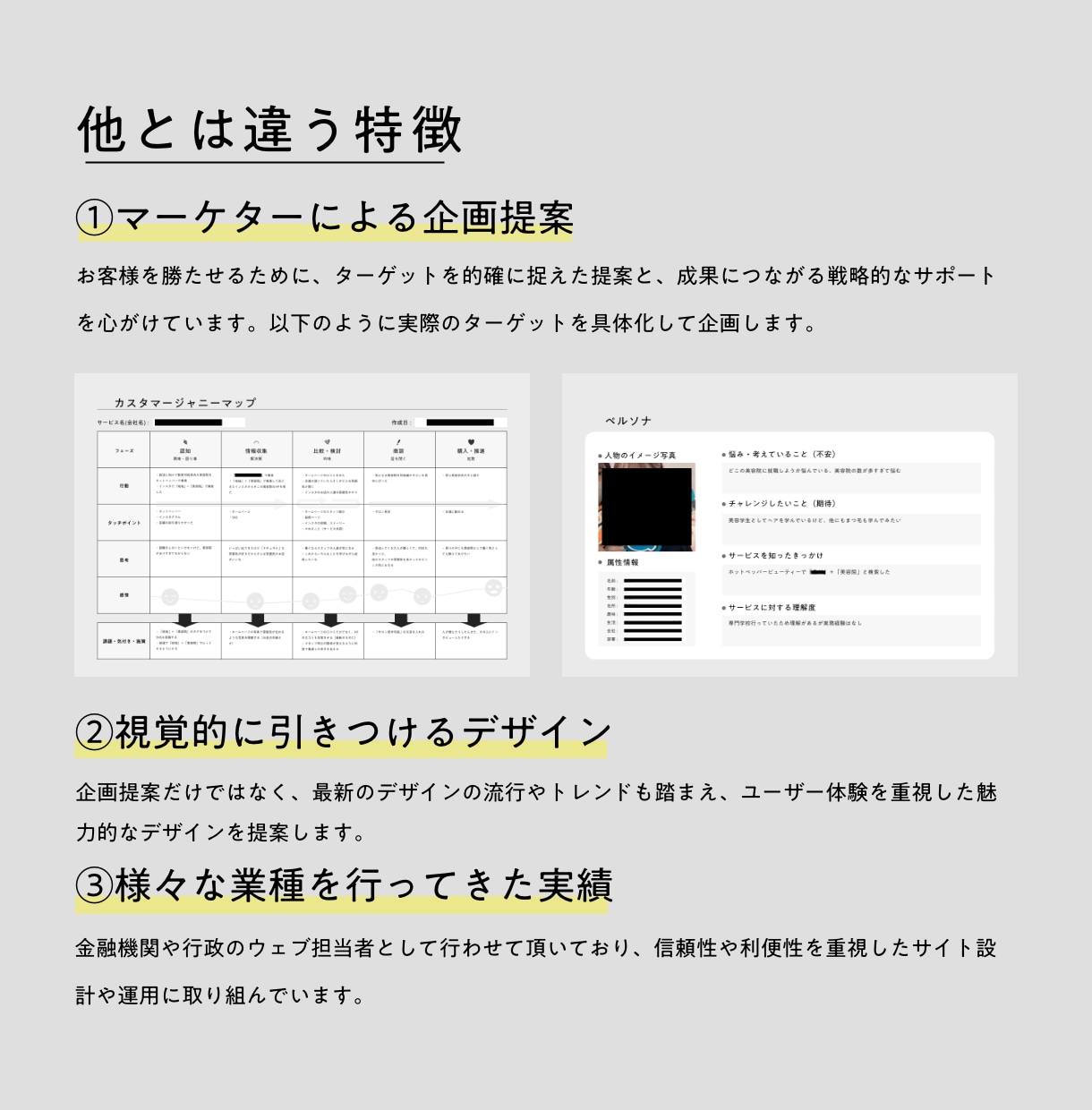 差別化が図れるホームページ制作します 初心者でも安心して頂けるように寄り添って対応させて頂きます！ イメージ2