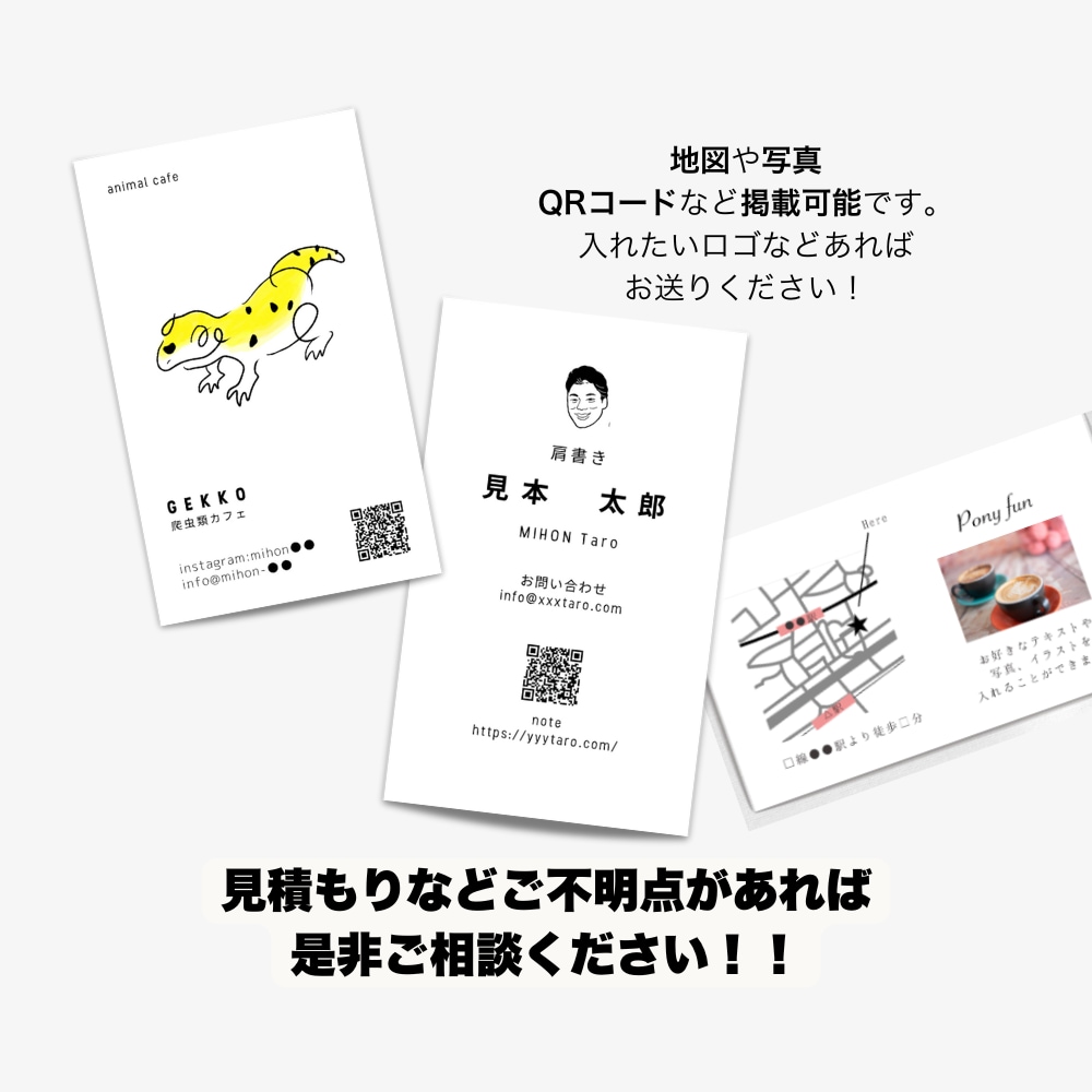 あなただけの名刺を作成します ★シンプル★イラスト★写真★お急ぎ/作りたい叶えます！！ イメージ8