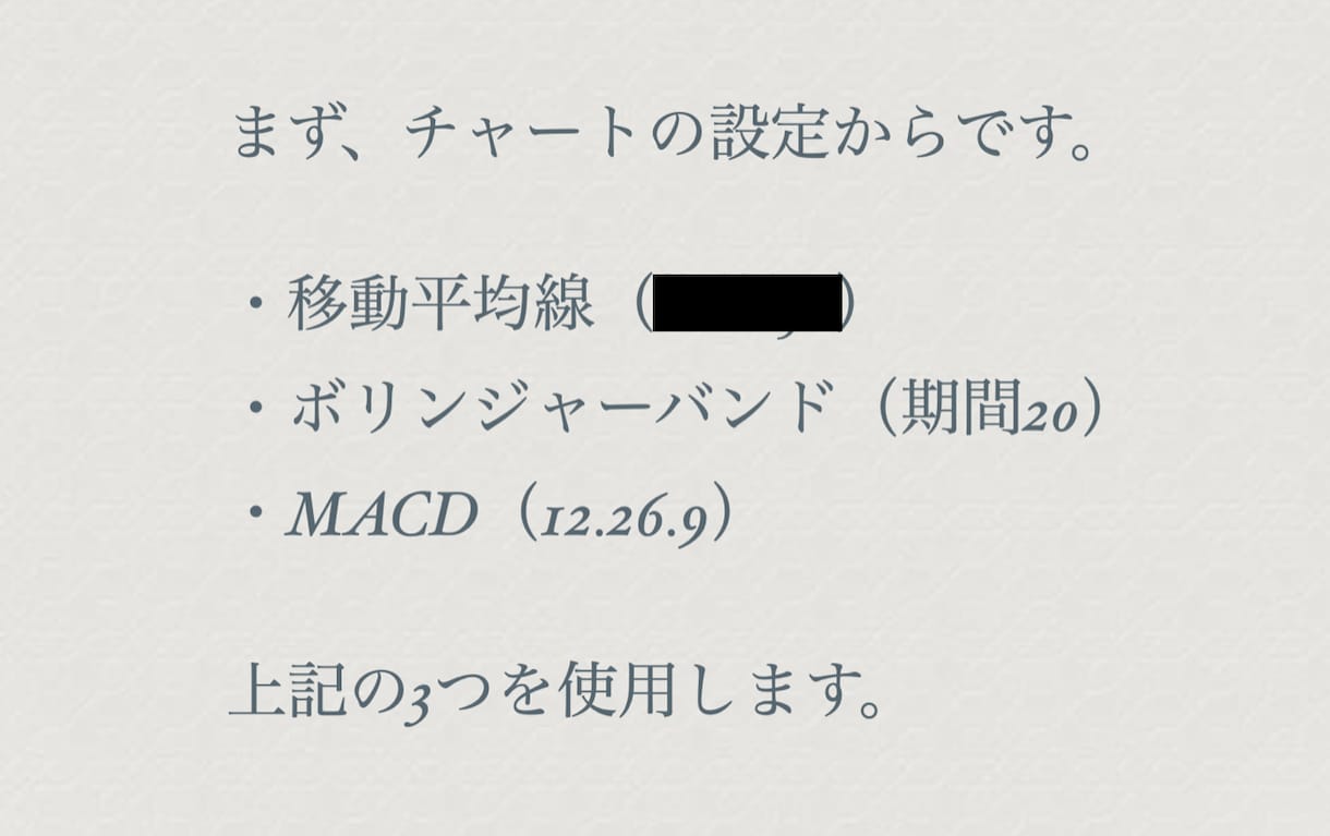 専業トレーダーを目指せる最強手法教えます 勝ち組トレーダーになりたい方。私はこれで経済的余裕を得ました イメージ8