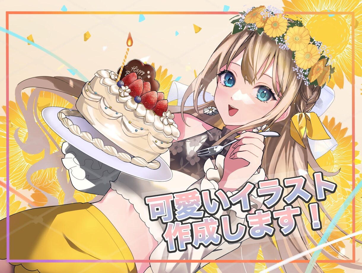 ご希望の用途に合わせた一枚絵作成します テイストいろいろ対応可能です！ イメージ1