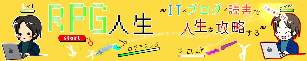 ブログのヘッダーを作ります 今だけ低価格で高クオリティの作品を！ イメージ2