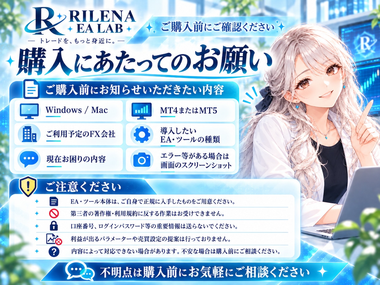 VPS上のMT4・MT5・EA導入をサポートします 24時間稼働したい方向け｜VPS接続から初期設定まで対応 イメージ5