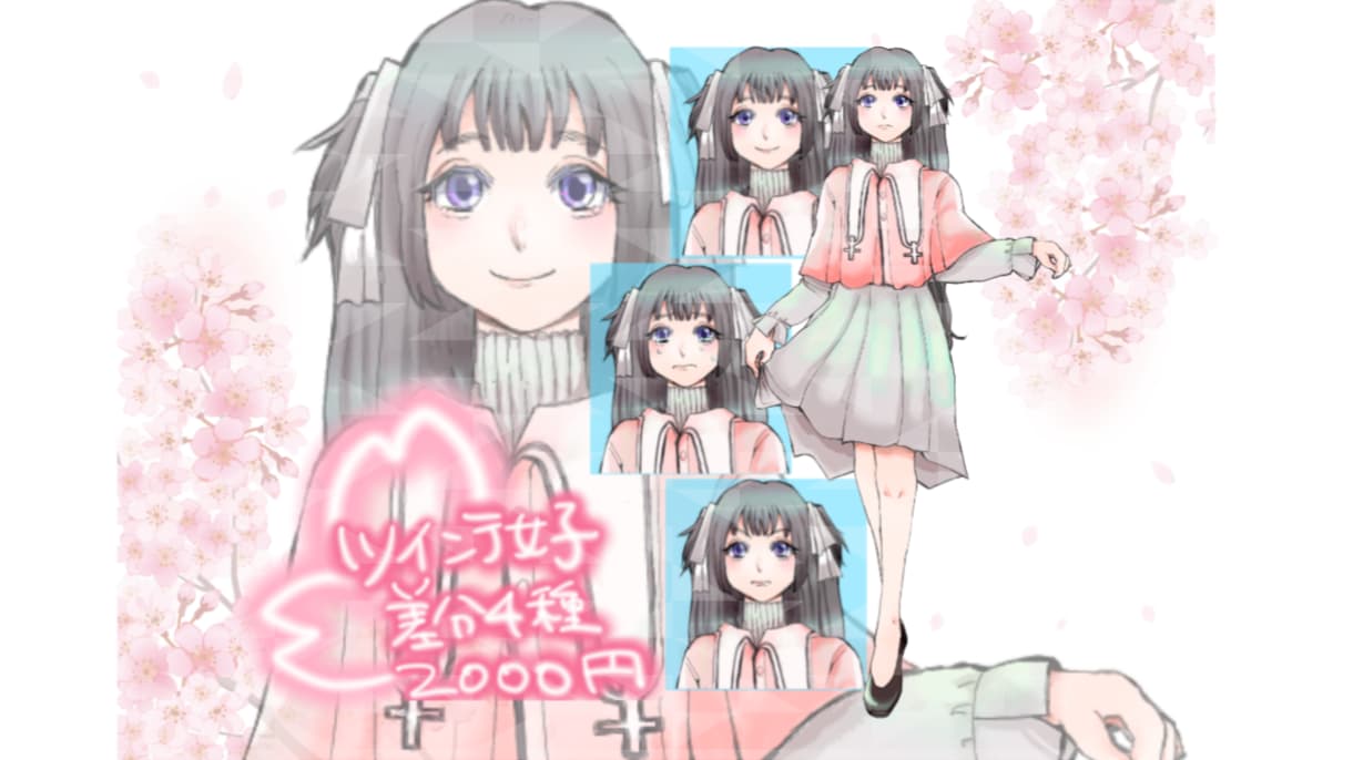 最短1日！キャラクター立ち絵描きます ご希望であれば差分(喜怒哀楽)4種おつけします！ イメージ3