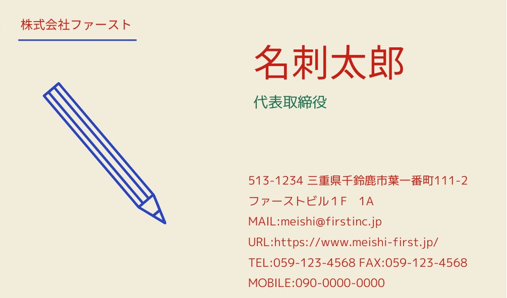 インパクトのある名刺デザイン承ります ワンポイントイラストを加えた名刺を作成いたします。 イメージ3