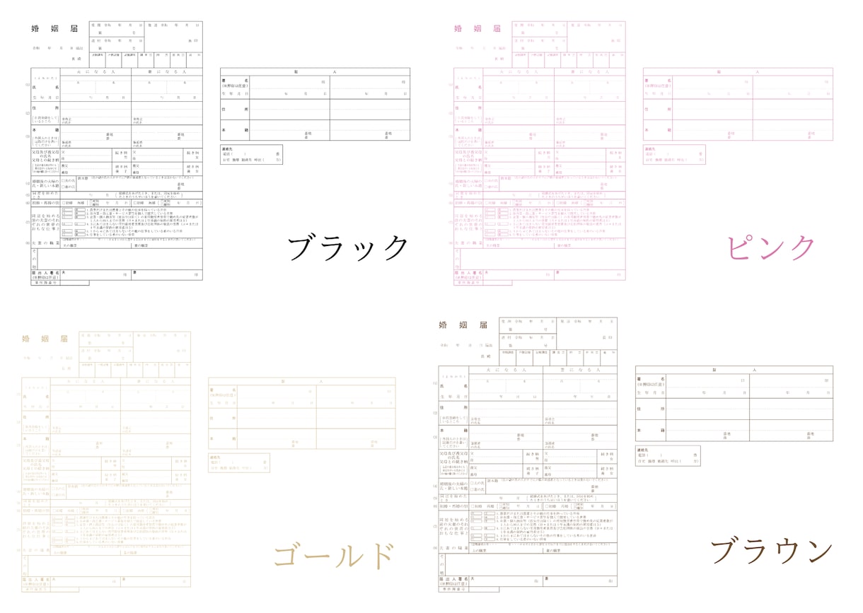 あなただけのオリジナル婚姻届を作成します 最高の記念日。オリジナル婚姻届でステキなサプライズも！ イメージ5