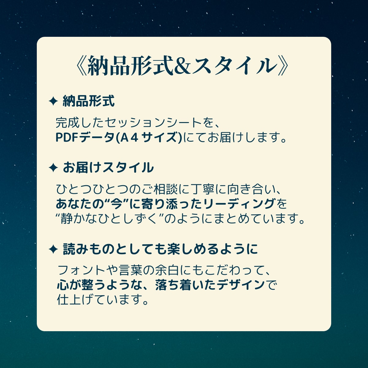 トートタロット×マヤ暦で、深い気づきを届けます 【特別価格でご案内中】静かに心に届く、あなたのための一滴を イメージ6