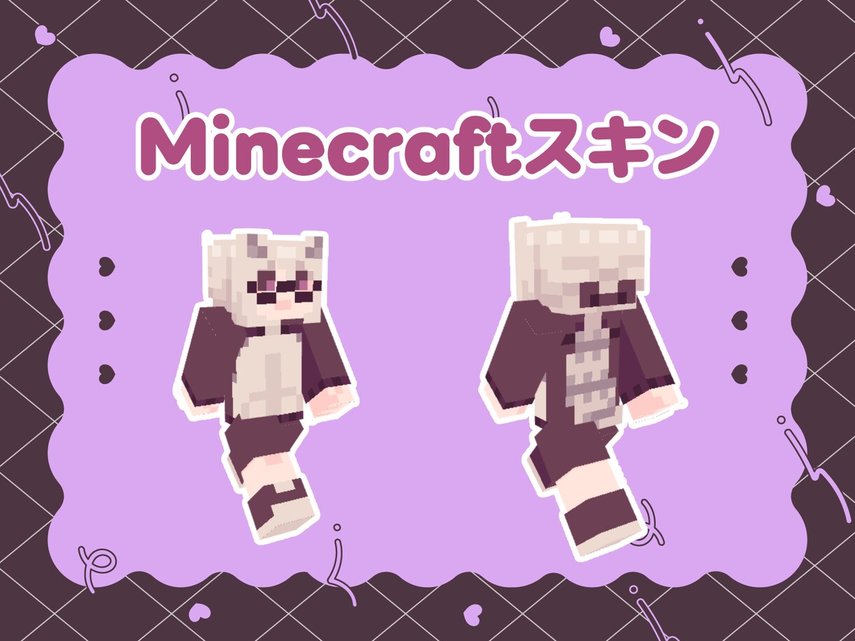 Minecraft用のスキンを制作します 可愛くて分かりやすい、あなたらしいスキンを制作します イメージ1