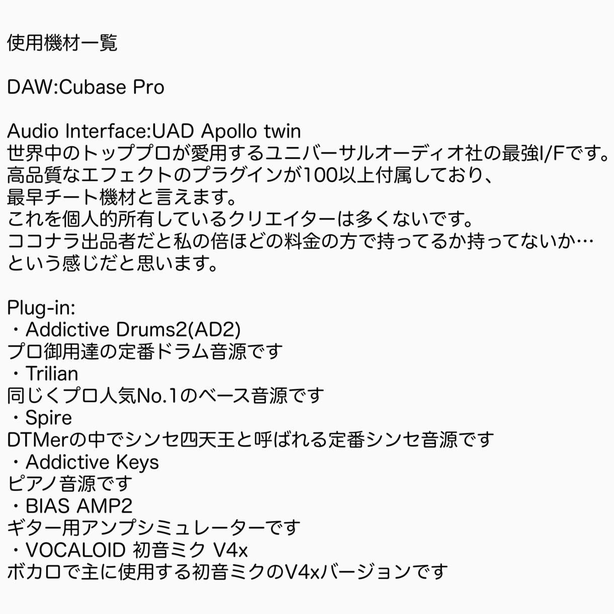 あなたのオリジナル曲をバンドアレンジします プロのアレンジを低価格で☆リズムやLOOPのみからでも◎ イメージ6