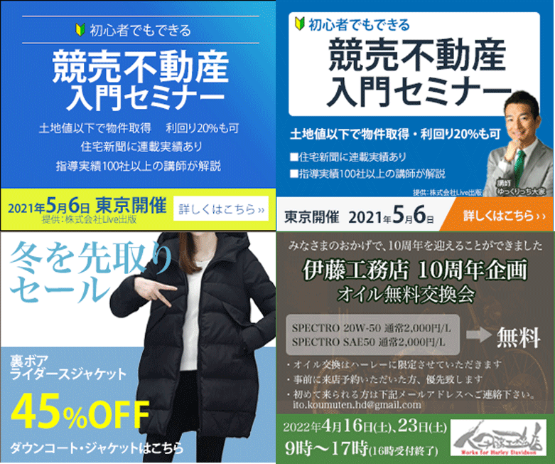 目的達成！バナー、ヘッダー作成します お好きなサイズで一律3,000円〜☆ イメージ2