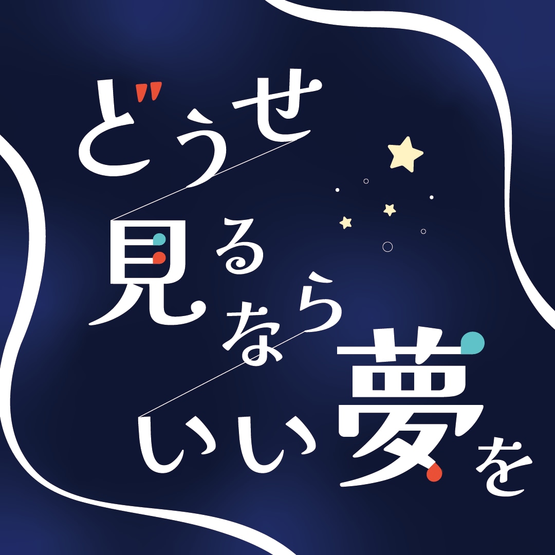 インスタ投稿用画像を作ります オシャレ・カワイイ・キレイめなデザイン♪ イメージ10