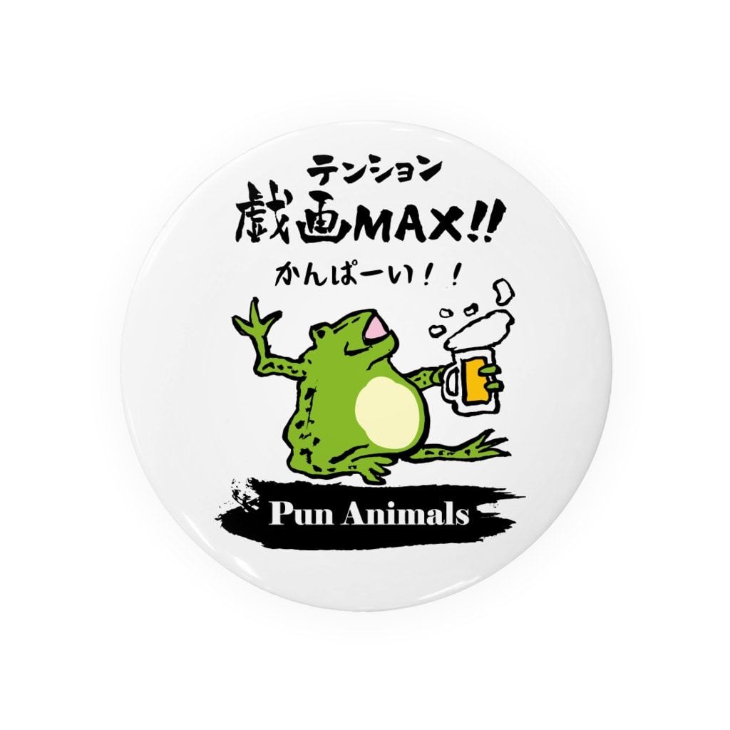 毛筆でイラストデザインいたします 独自の毛筆タッチで独特なキャラクターデザインを致します。 イメージ8