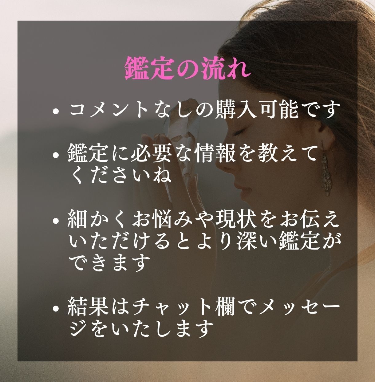 3月末まで特別価格＊お二人の未来を視ます 彼とどう進んだら良いかがわかります♡ イメージ8