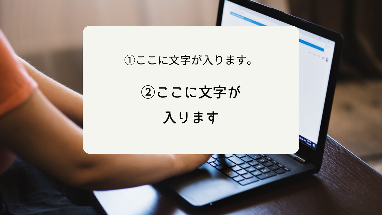 ブログ用アイキャッチ画像作ります シンプルデザインで２４時間以内に素早く納品致します。 イメージ1