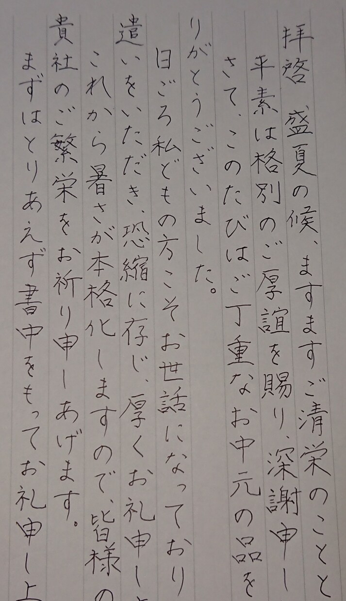 心を込めて代筆致します 丁寧な対応を心掛けています。各種書類代筆させて頂きます。 イメージ3