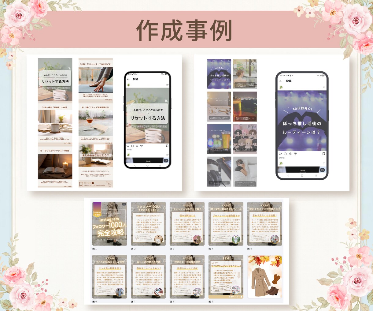 Instagramの投稿画像を作成します！ます 想いが伝わるインスタ投稿画像を丁寧にお作りします！ イメージ5