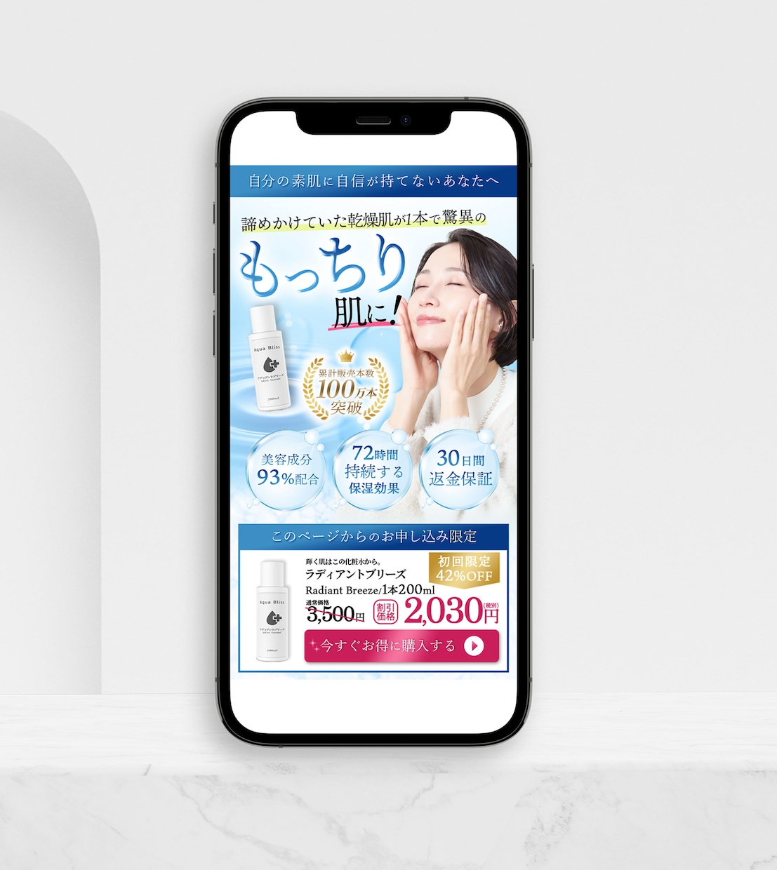 売上と反応を最大化するLPのFVを制作します 第一印象で惹きつけ、購買意欲を引き出すデザインをご提供 イメージ6