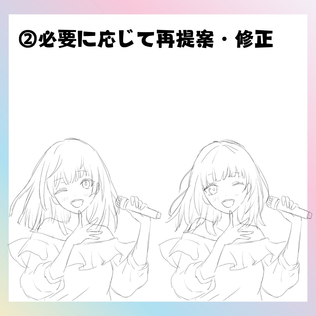 目を惹くアイコン作ります バストアップでアニメ塗り♪キャラクターを魅惑的に描きます♪ イメージ7