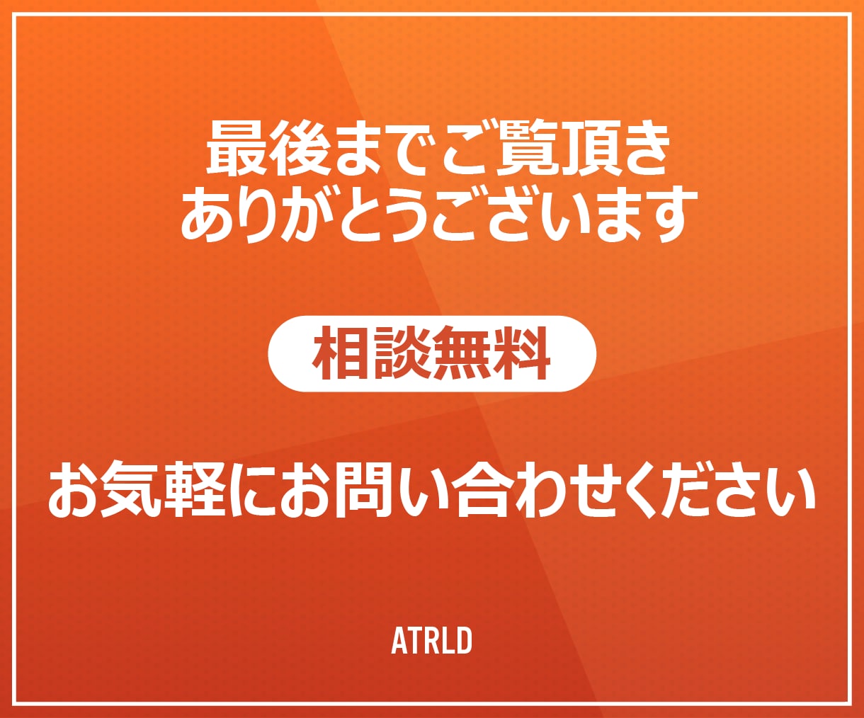 ターゲットに合わせた適切なパワポ資料を作成します ロジカル×デザイン 目的・用途に合わせた資料設計が得意です イメージ7