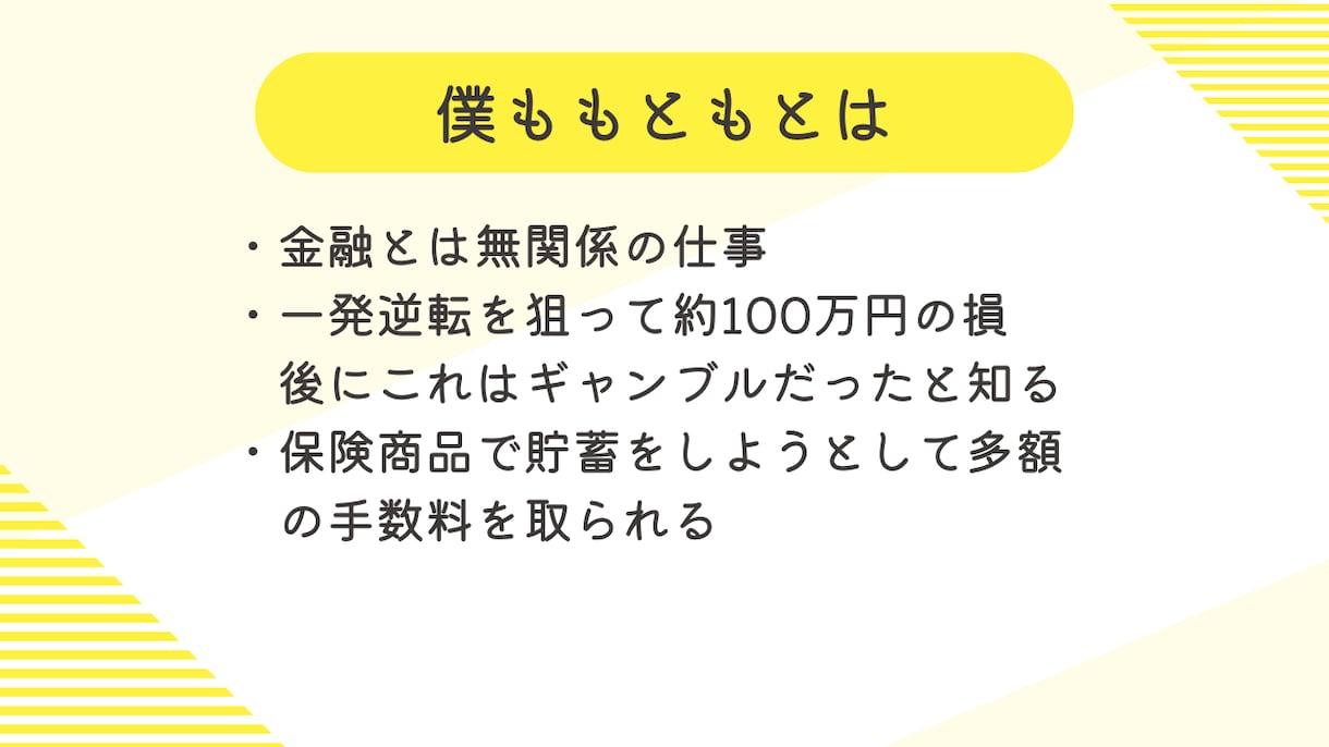 新NISA各種手続きから設定までサポートします 「新NISAって何？」からすべて解決！初心者向けスタートナビ イメージ6