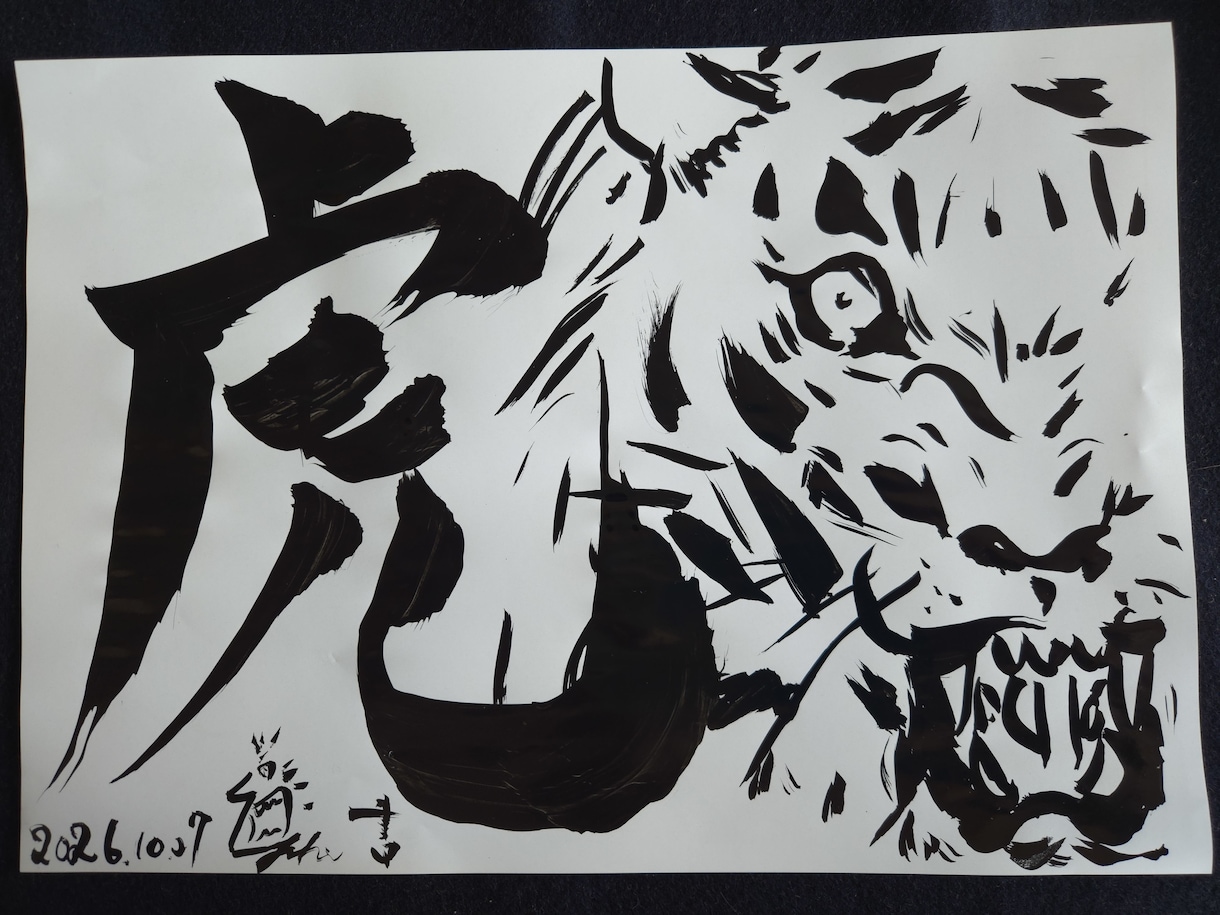 筆を使ってオリジナルイラストを作成します AIでは出せない手書きによるオリジナリティを届けたいです。 イメージ7