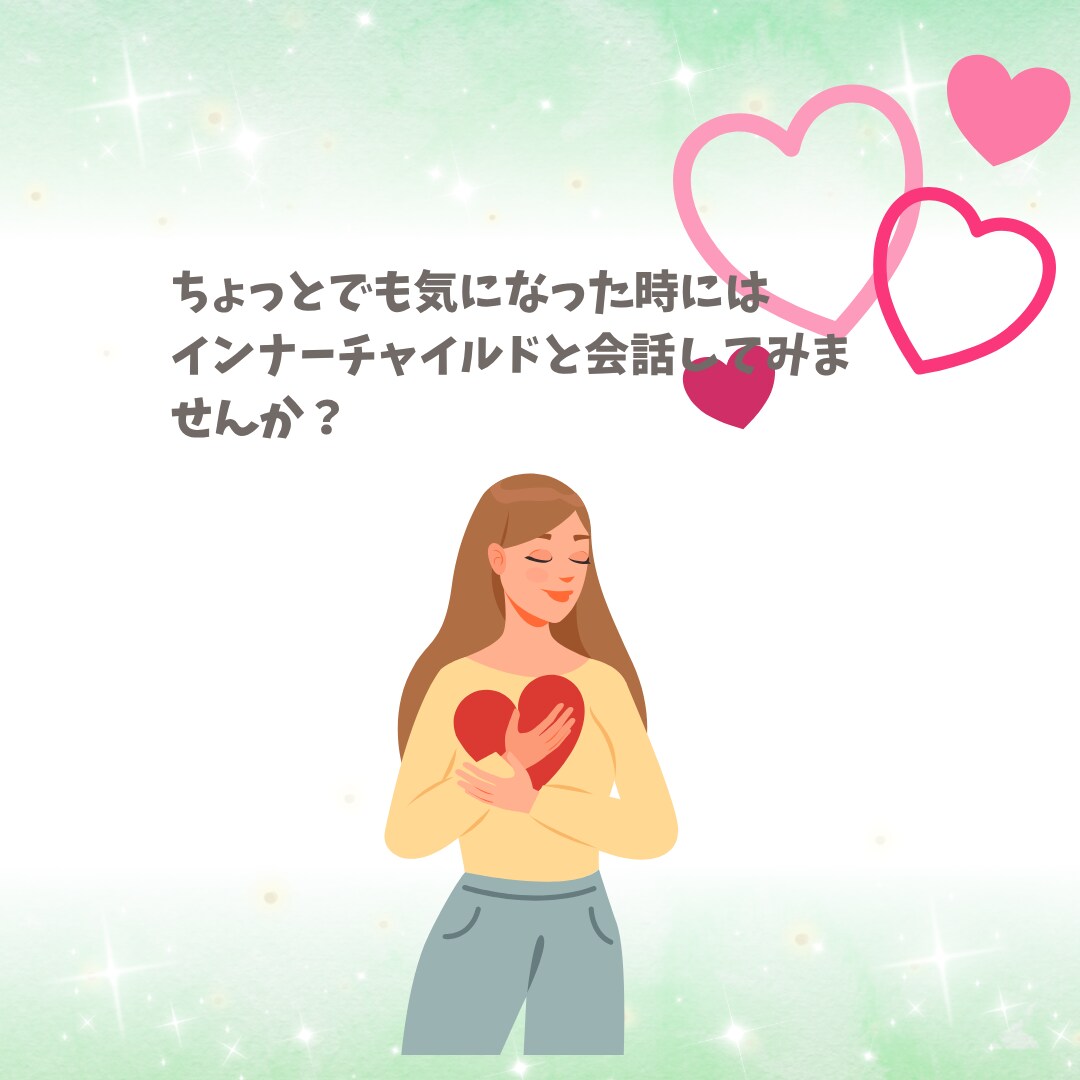 あなたへ届く魂の言葉♡インナーチャイルド癒します クリスタルカードを使い現状を好転へ導くメッセージ を紐解く イメージ7