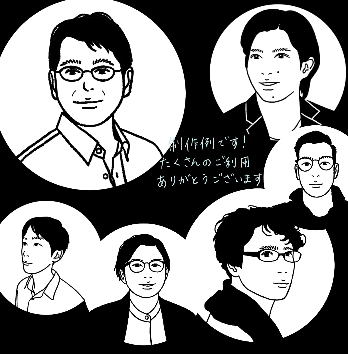 最短1日★モノクロ似顔絵イラストスピード納品します 印象的なシンプル線画アイコンで差がつく！SNS、名刺に◎ イメージ6