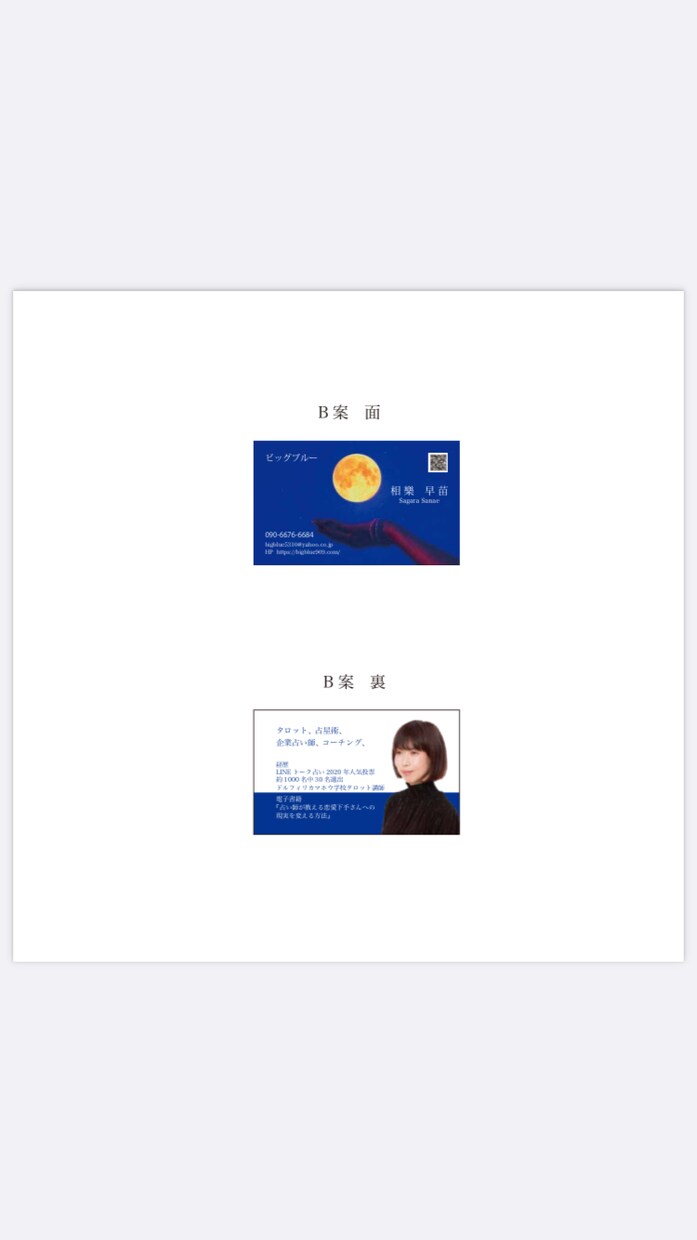 形より、お金より、心に残るデザインをお届けします 心に残るデザインをSENSATIONAL Design イメージ4