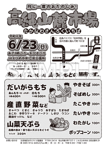 イベントチラシ作成します 素敵なイベント用のチラシを作成します。 イメージ2