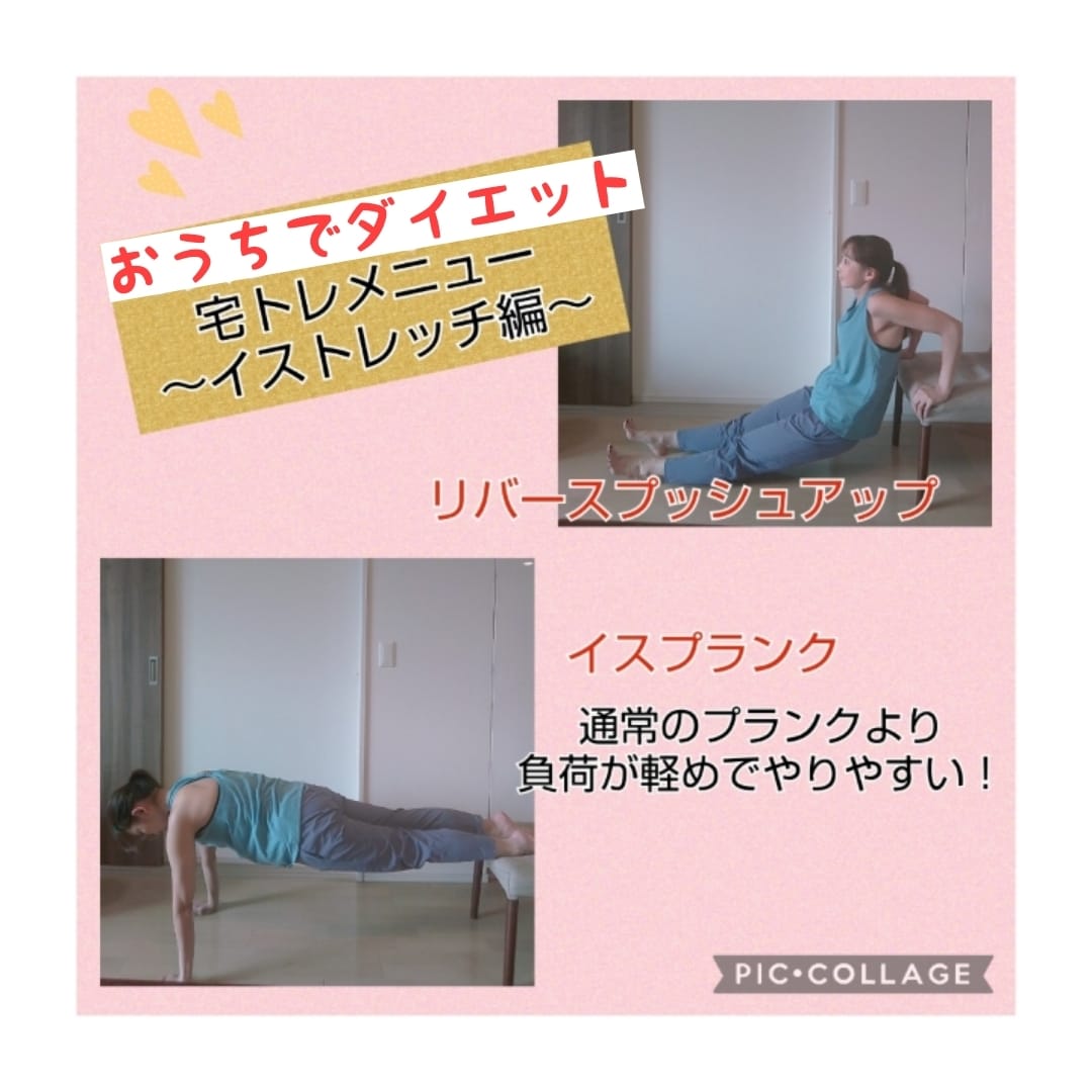 脂肪燃焼エクササイズで美BODY作ります 痩せ活＆脂肪燃焼エクササイズで在宅ダイエットはじめませんか？ イメージ6