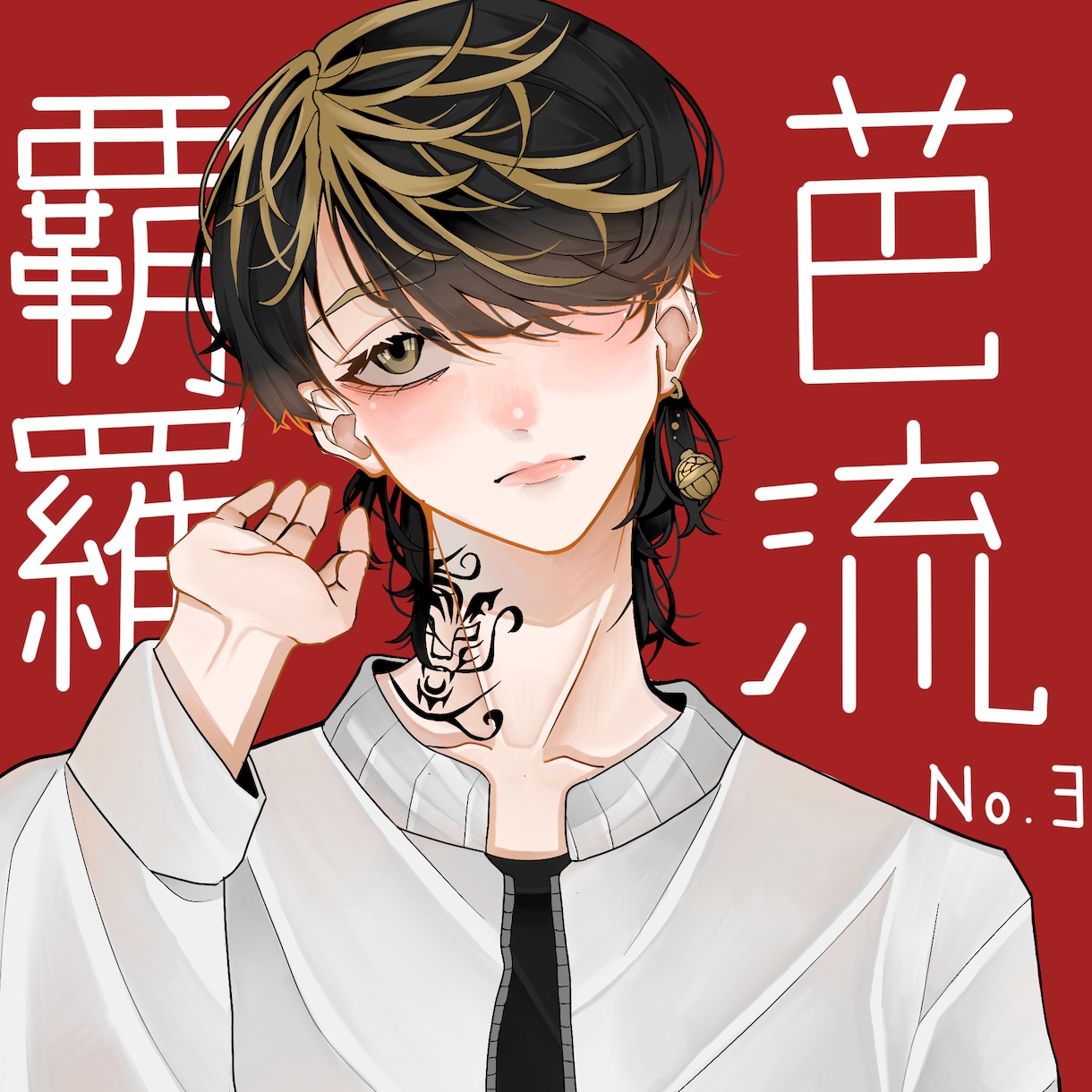 アイコン制作を承ります あなたにぴったりなアイコンを制作できるよう努めます。 イメージ1