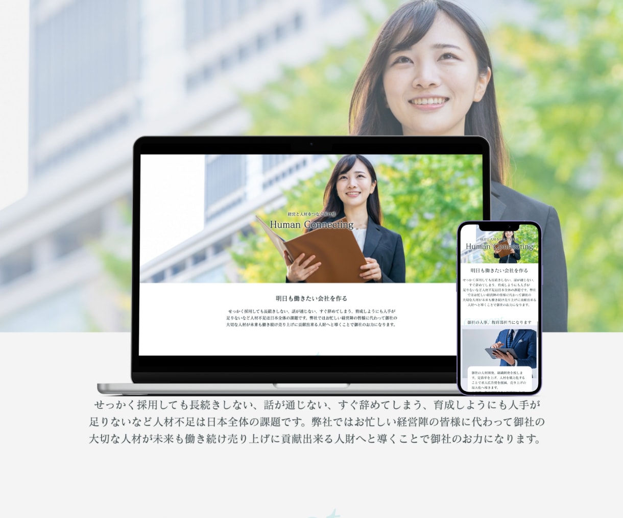 ペライチでランディングページを制作します LPを即納品！どこよりも安くオシャレなWebサイトを制作！ イメージ5