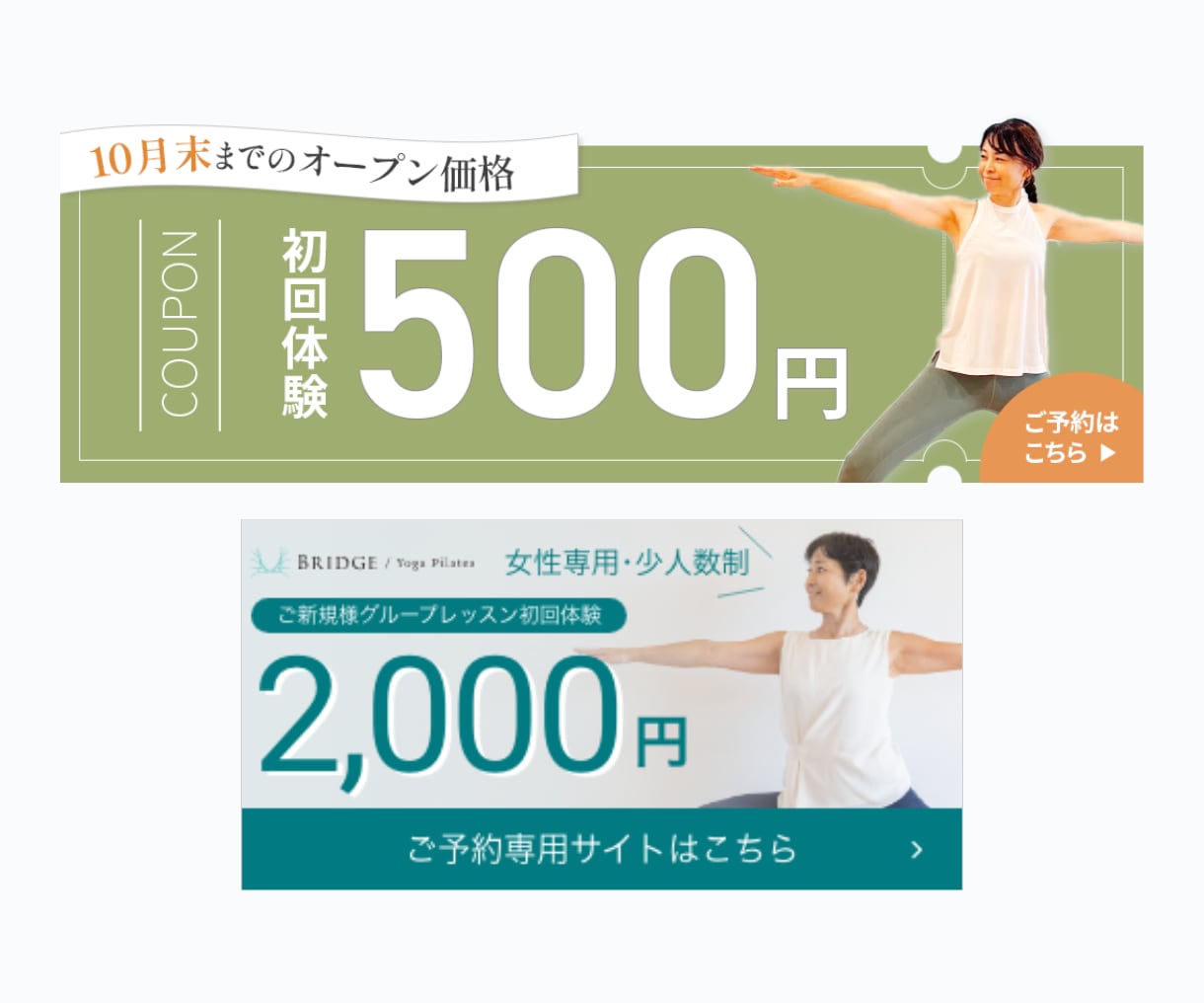 修正無制限！バナーやヘッダー制作します 企業様のご依頼実績多数！設置場所に合わせてご提案 イメージ3