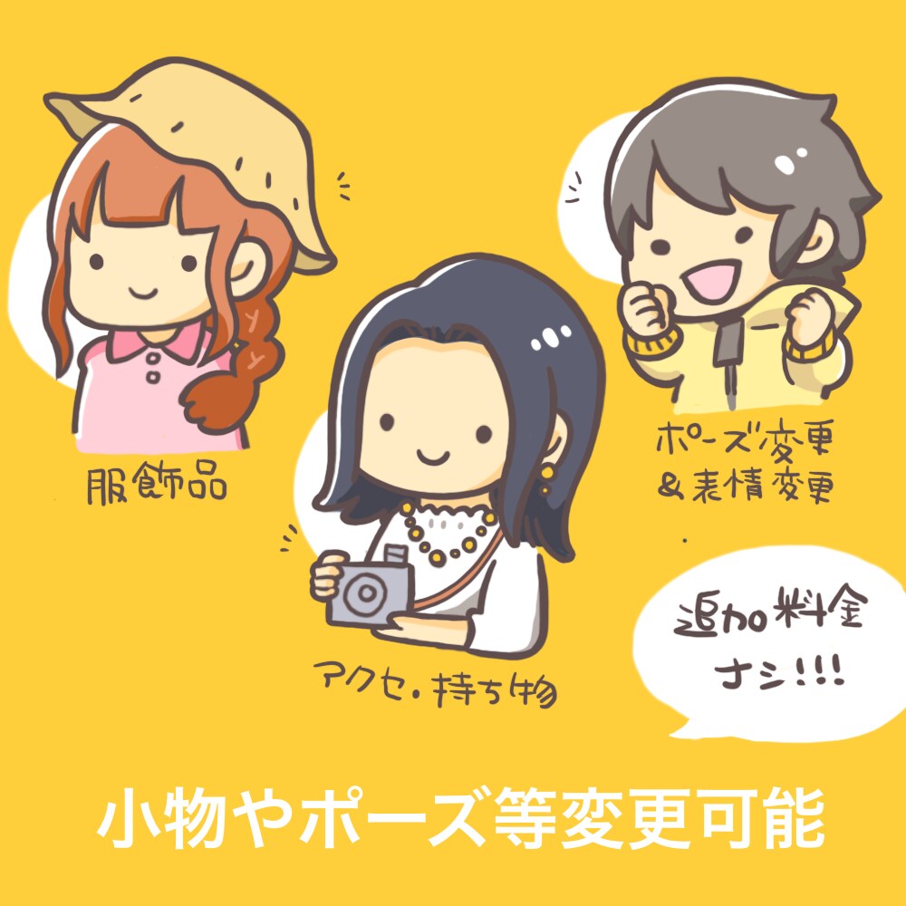 フラットでシンプルなアイコンイラスト作成します ／SNSアイコンやHPのワンポイントイラスト等をお探しの方へ イメージ2