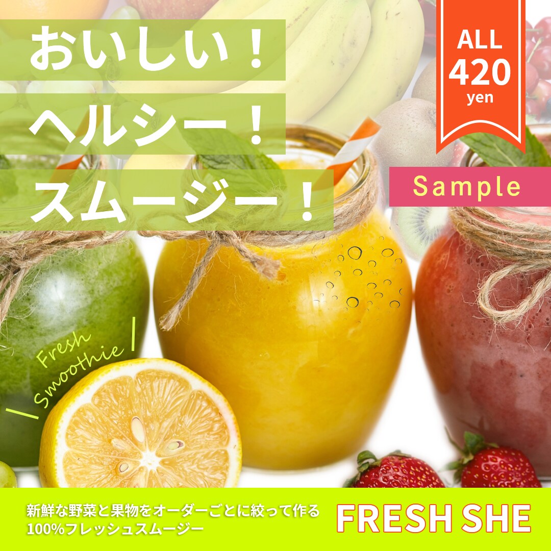 伝わりやすいバナーを作ります 情報整理からするので広告初心者のあなたにも安心 イメージ3