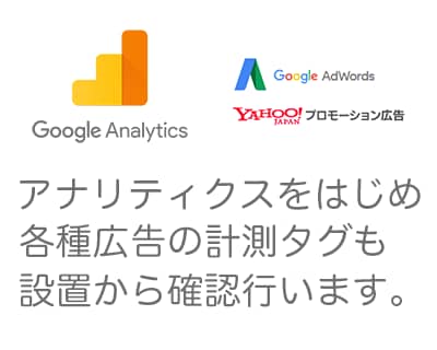 Googleタグマネージャーの設置代行いたします 各種タグの設置から、作動まで確認するので安心いただけます イメージ2