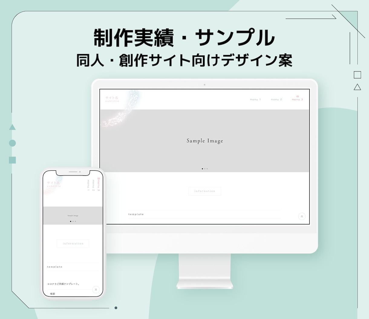 カスタマイズしやすい個人サイトHTMLを制作します 説明書付きで更新ラクラク！カスタマイズしやすくスマホにも対応 イメージ7
