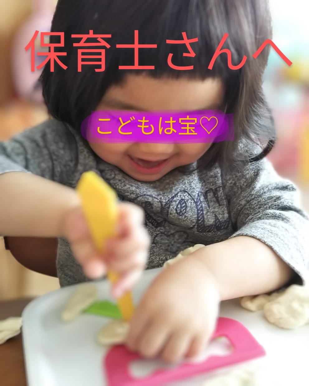 保育士必見！保育のいろいろな困りごと相談のります クラス運営、人間関係なんでも気軽にご相談ください♡ イメージ1
