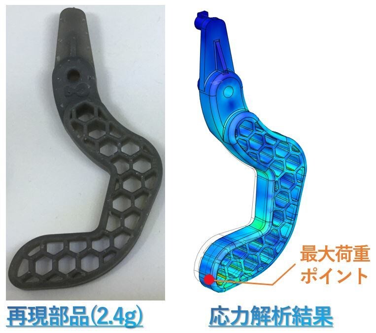 機械部品の強度、解析します 強度の必要な部品、解析をしてみませんか。 イメージ2